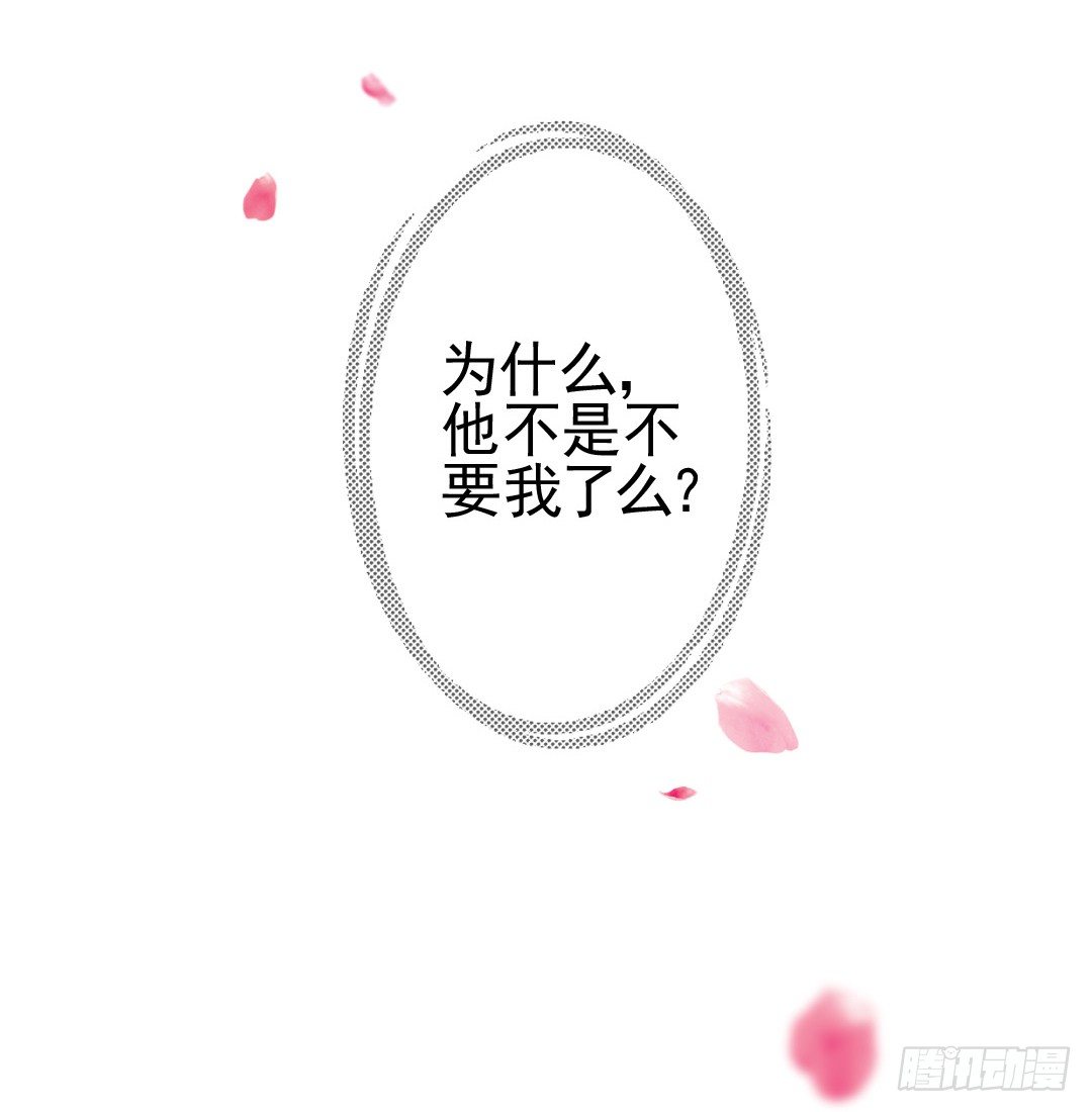 常言道，日有所思夜有所梦(1/2)-第14话
