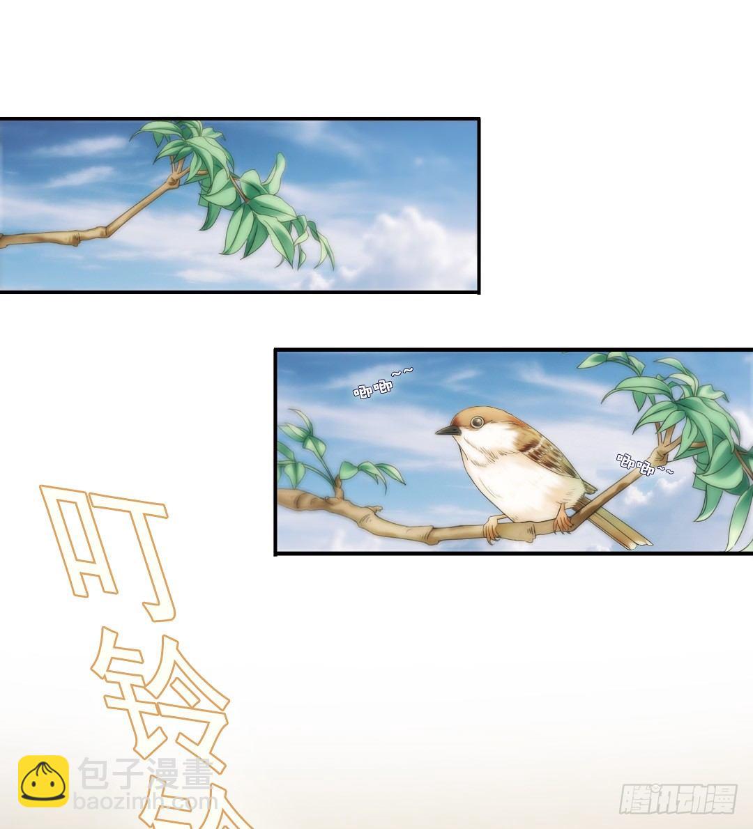 常言道，日有所思夜有所梦(1/2)-第14话