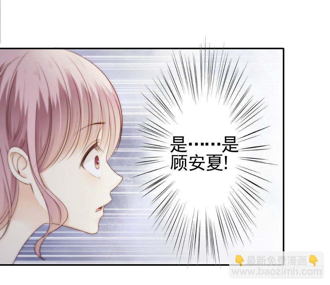 常言道，日有所思夜有所梦(1/2)-第14话