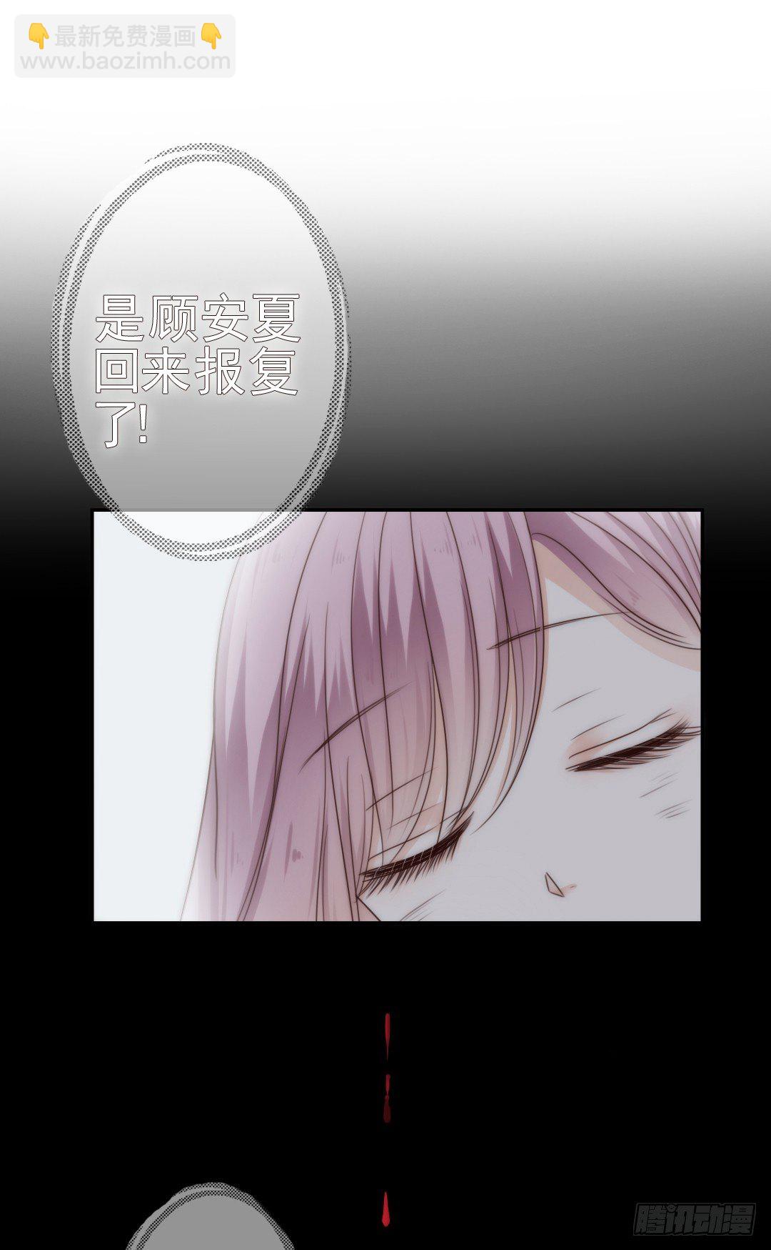 常言道，日有所思夜有所梦(1/2)-第14话