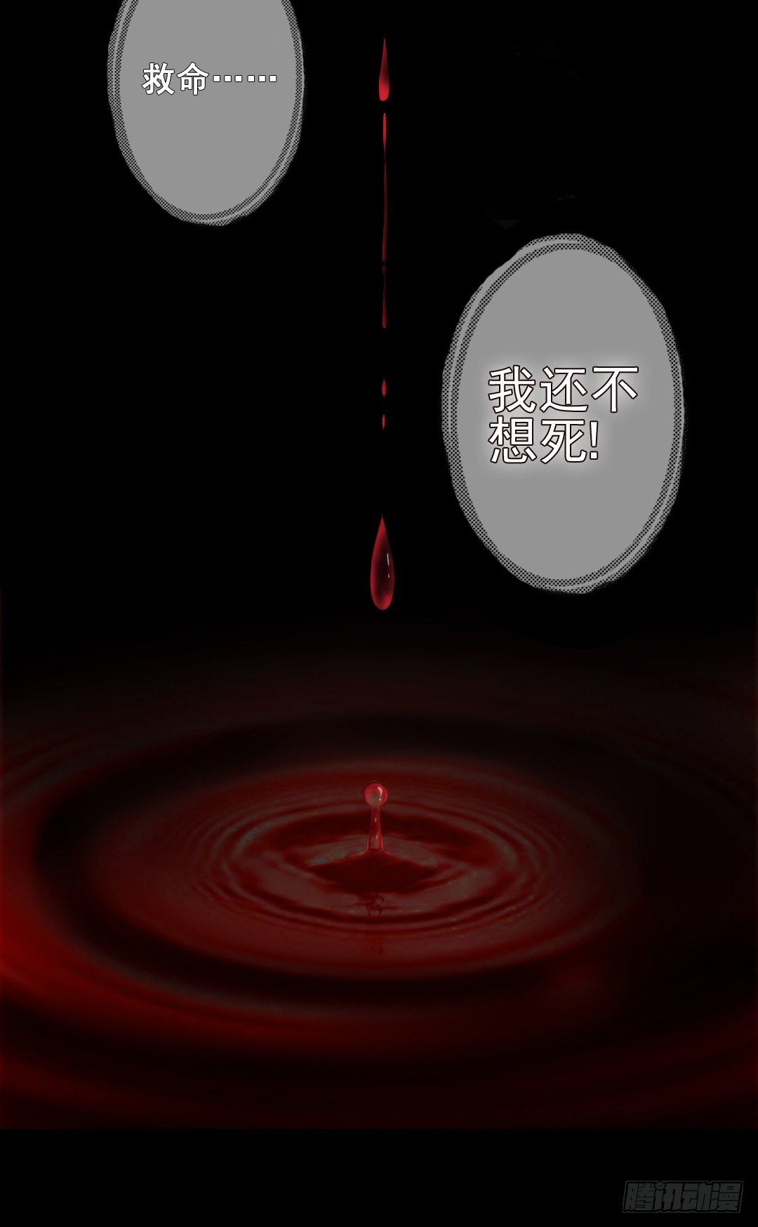 常言道，日有所思夜有所梦(1/2)-第14话