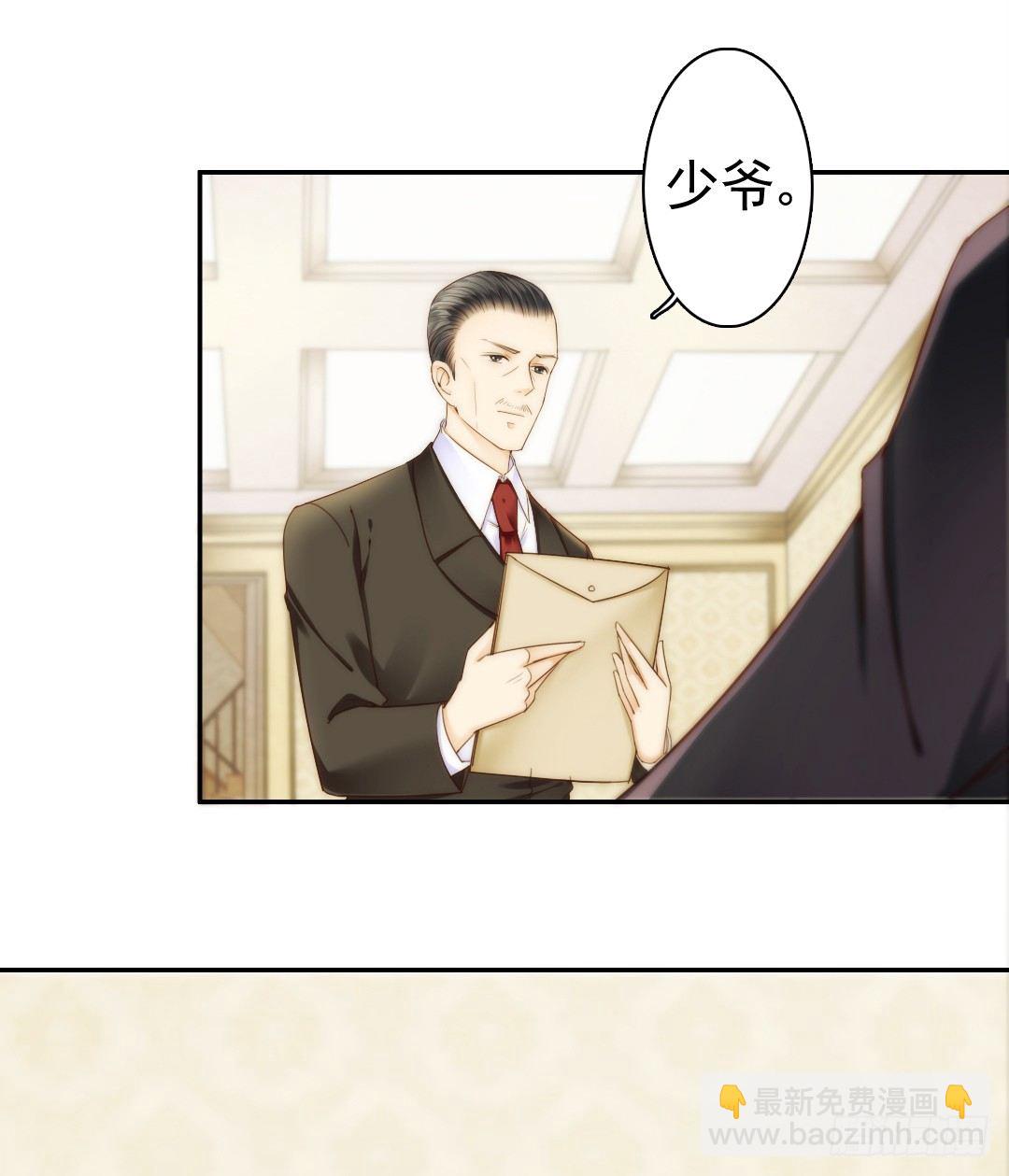 常言道，日有所思夜有所梦(1/2)-第14话