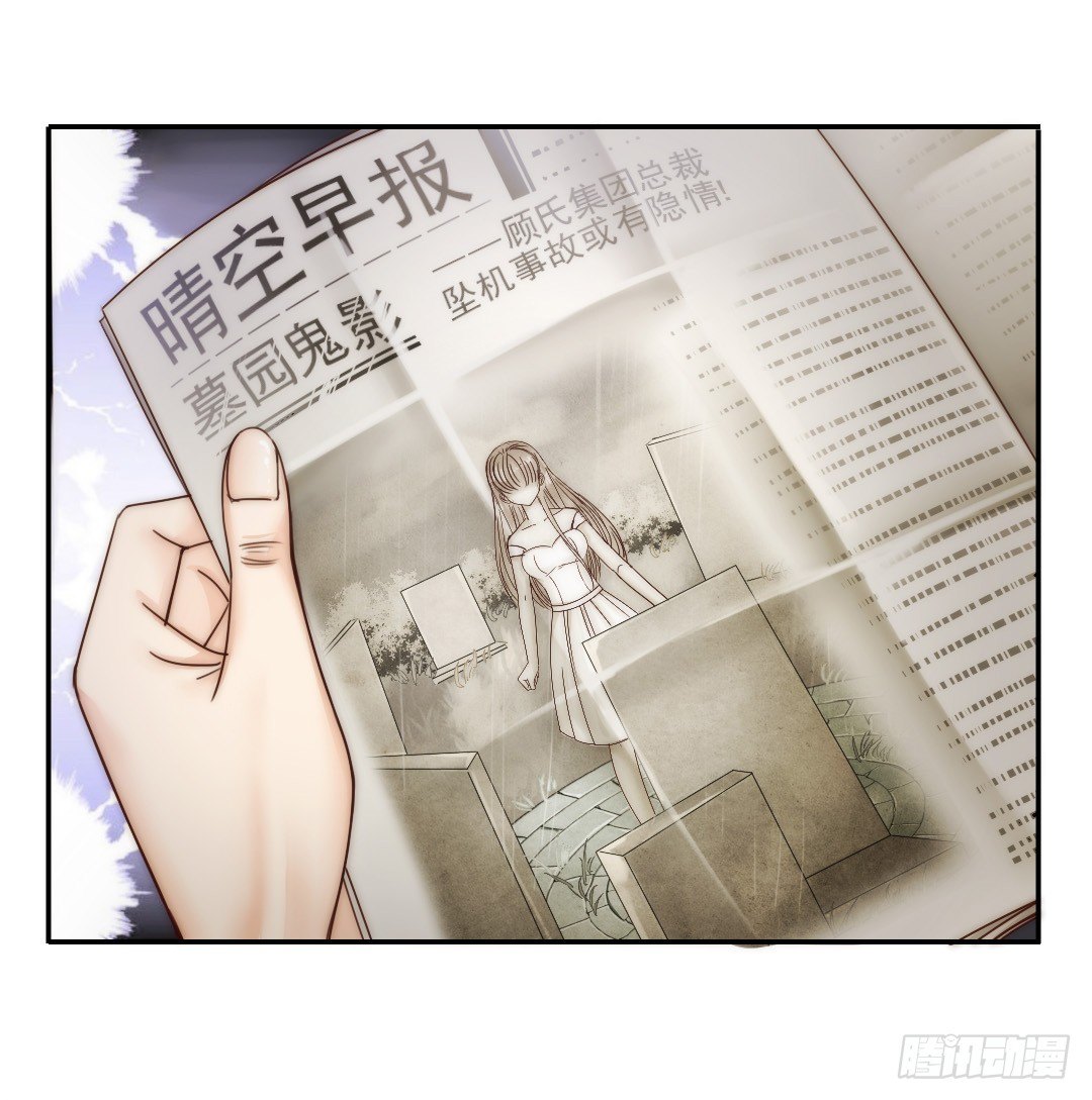 常言道，日有所思夜有所梦(1/2)-第14话