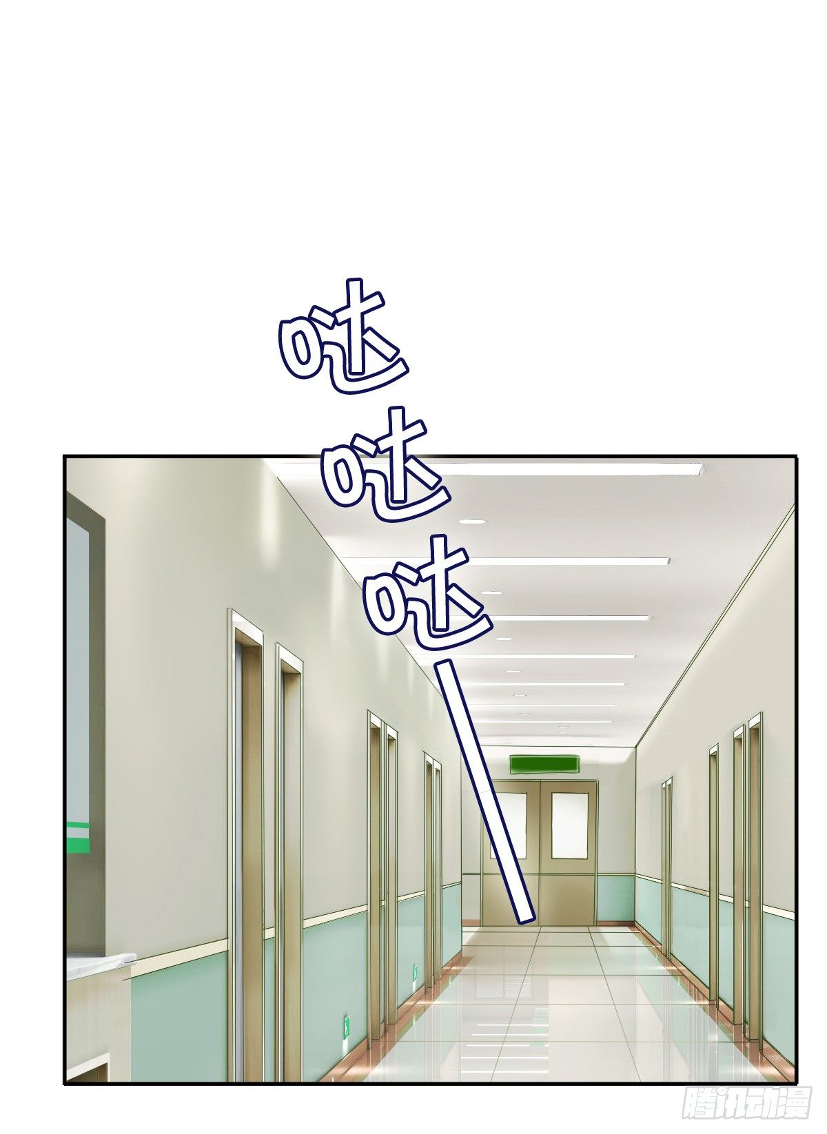 来自地狱的送花使者-第16话