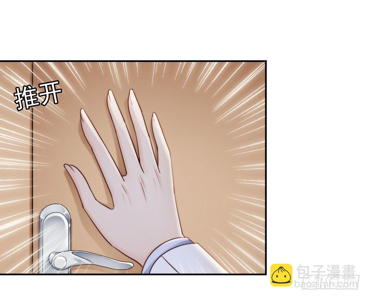 来自地狱的送花使者-第16话