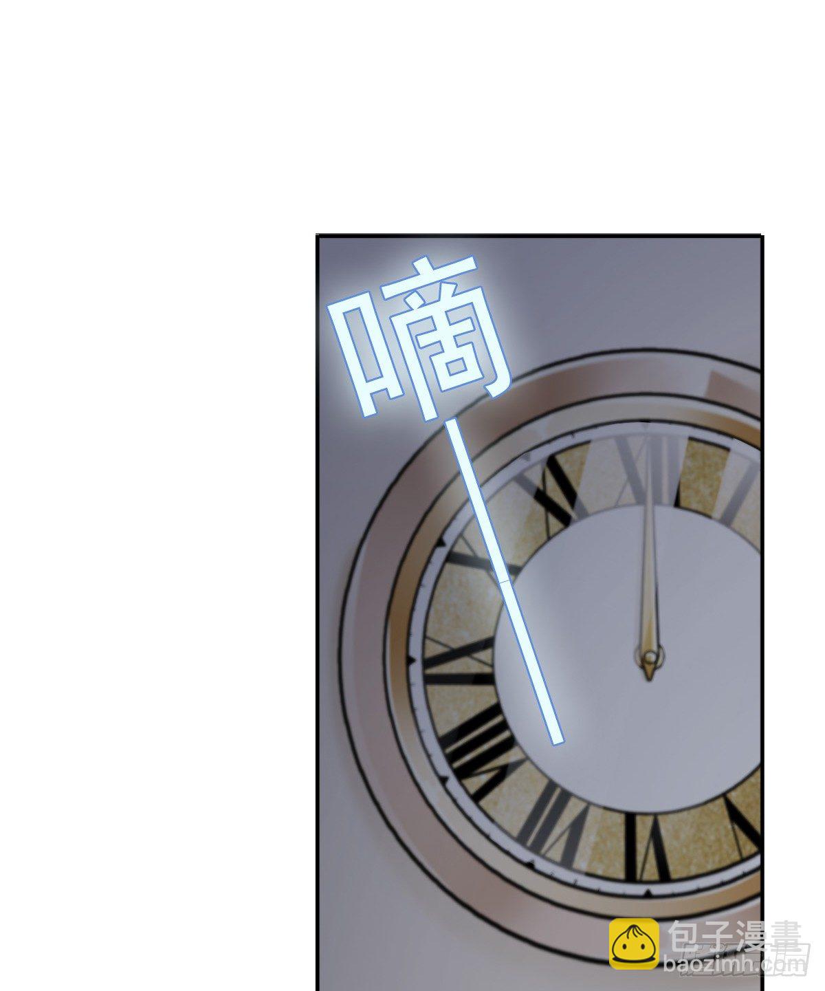 来自地狱的送花使者-第16话