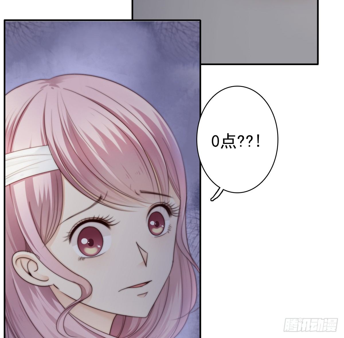 来自地狱的送花使者-第16话