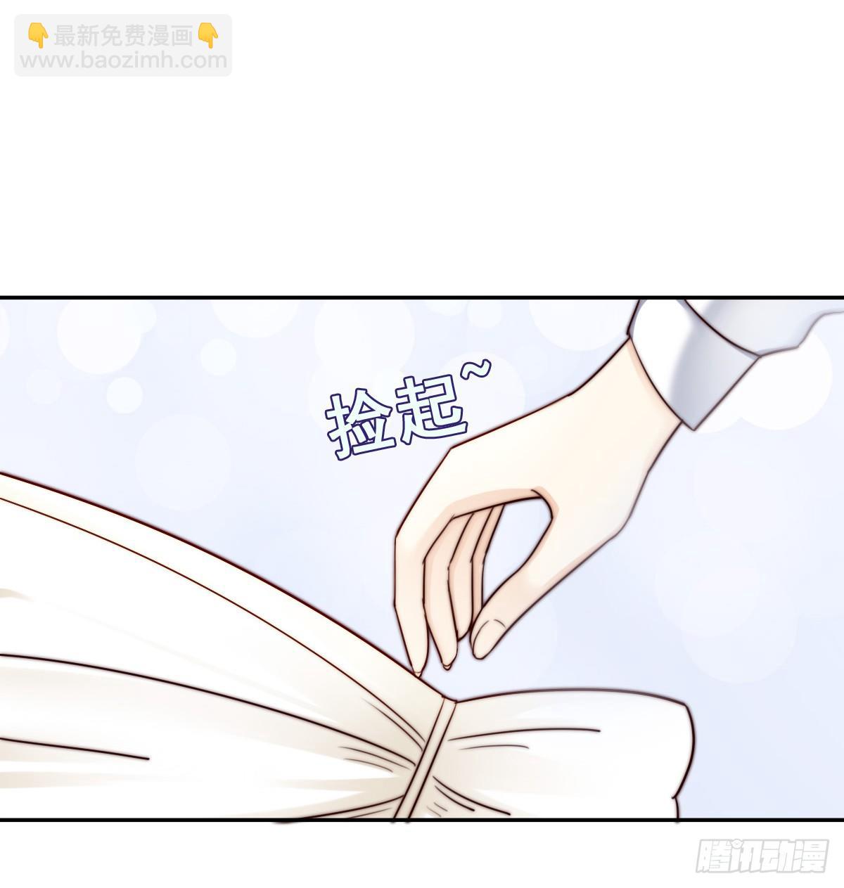 来自地狱的送花使者-第16话