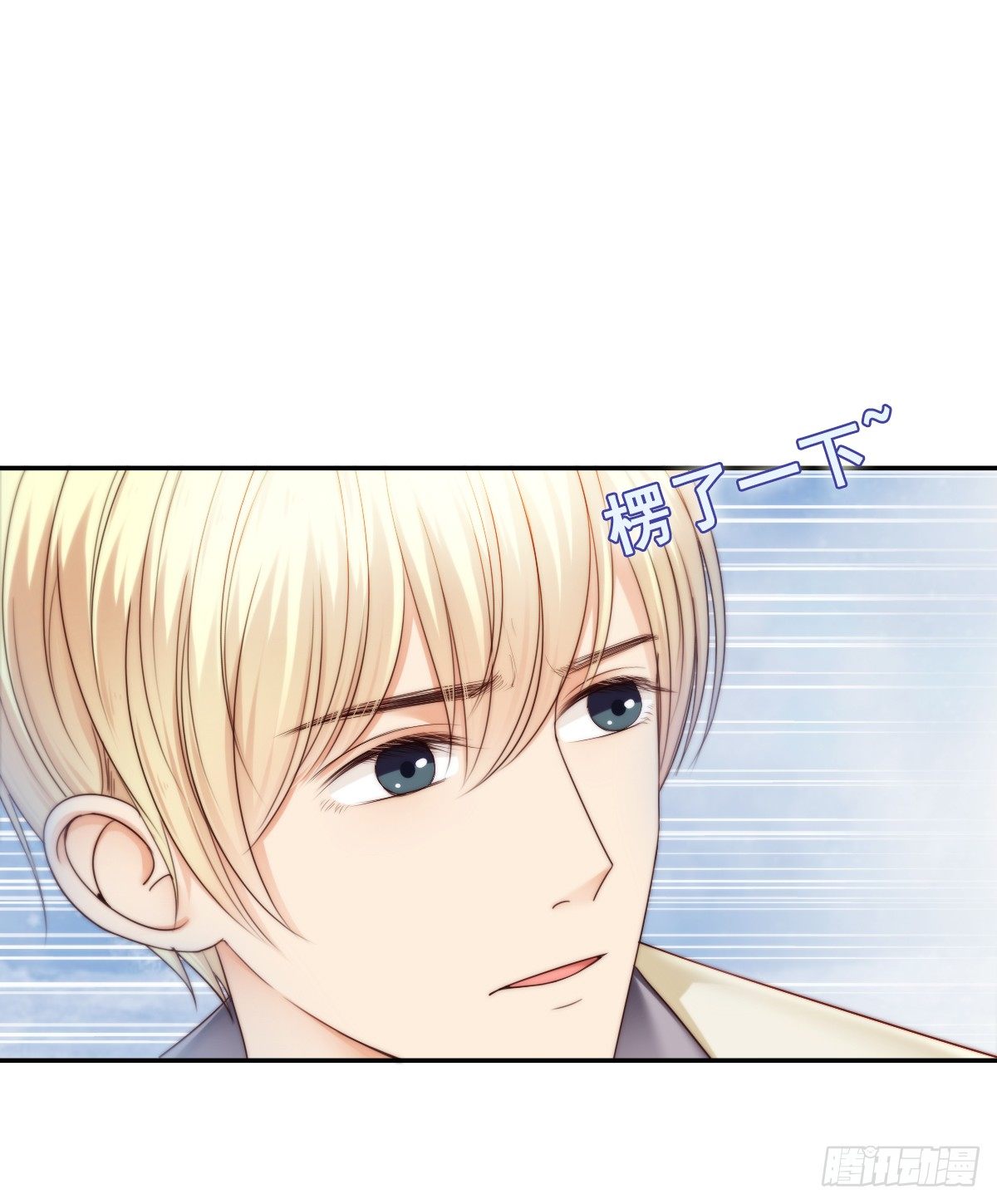 来自地狱的送花使者-第16话