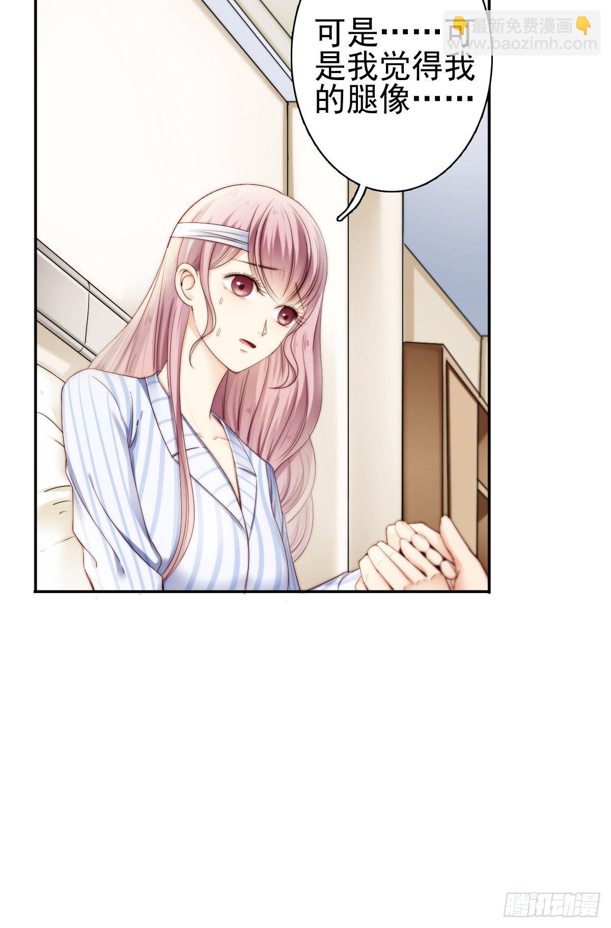 来自地狱的送花使者-第16话