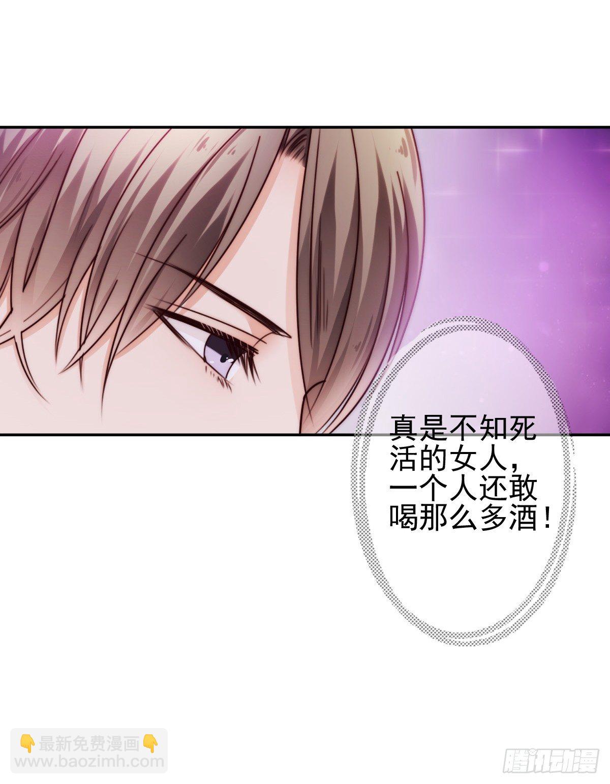 喝酒不仅误事还很伤身！(1/2)-第18话