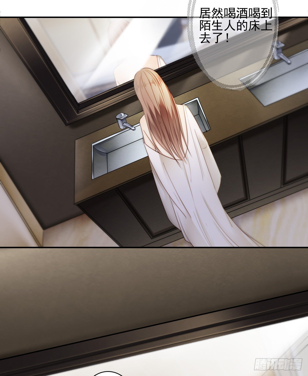 喝酒不仅误事还很伤身！(1/2)-第18话