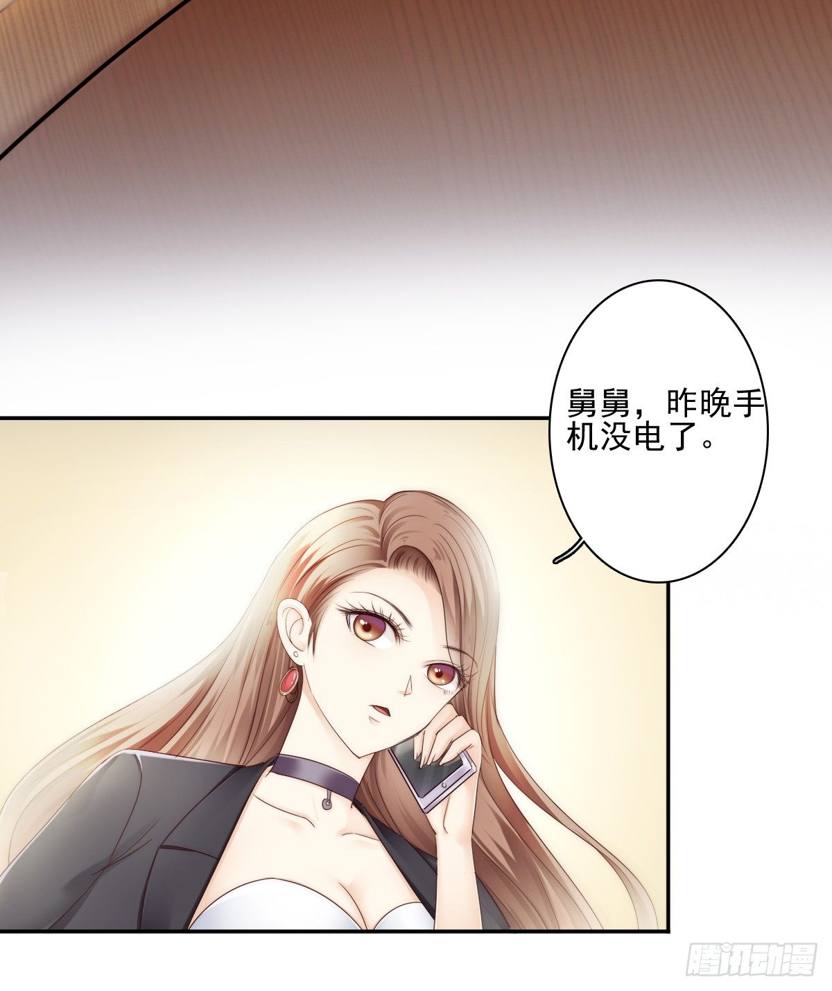 喝酒不仅误事还很伤身！(1/2)-第18话