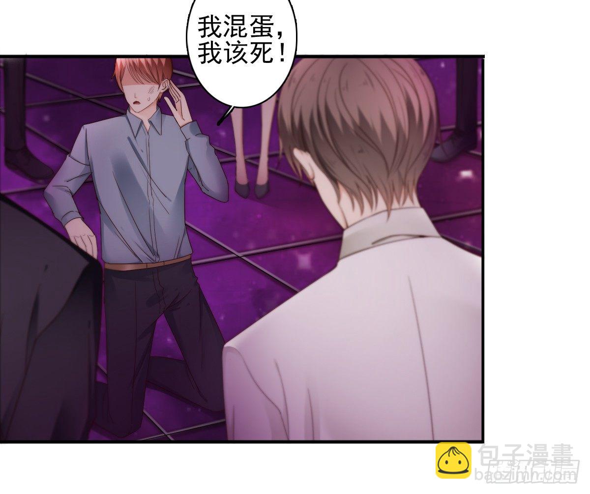 喝酒不仅误事还很伤身！(1/2)-第18话