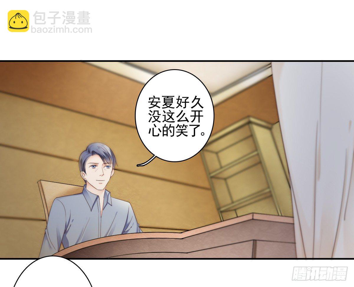 别急，你们一个也跑不了！-第20话