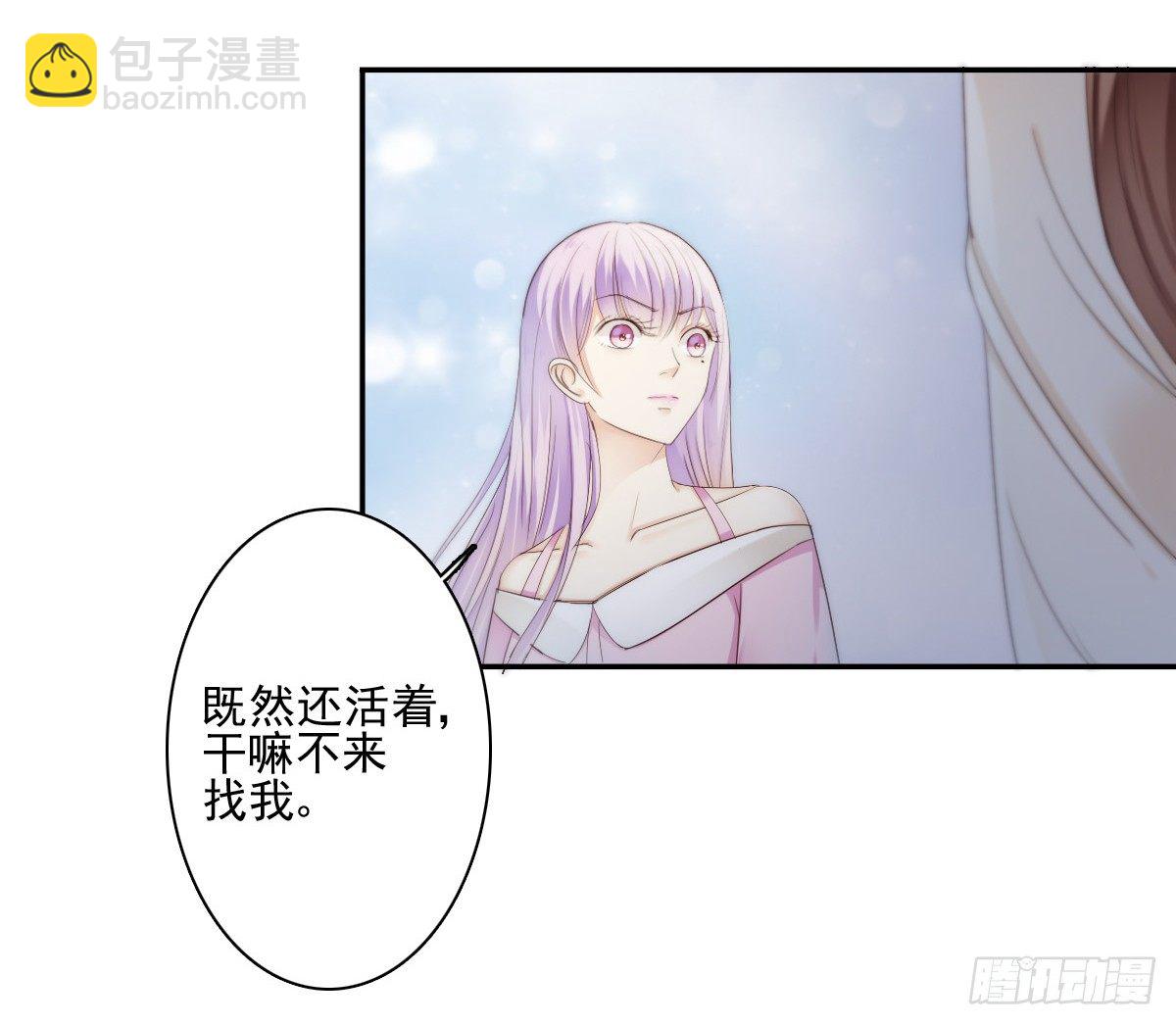 别急，你们一个也跑不了！-第20话