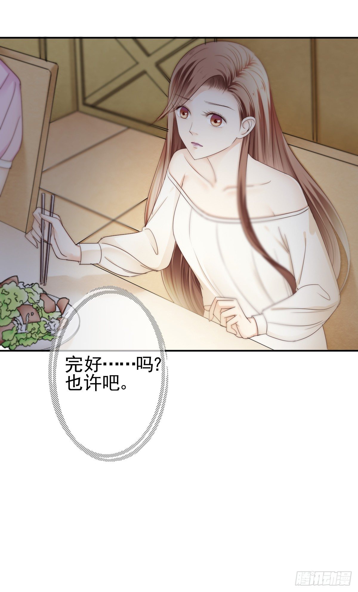 别急，你们一个也跑不了！-第20话