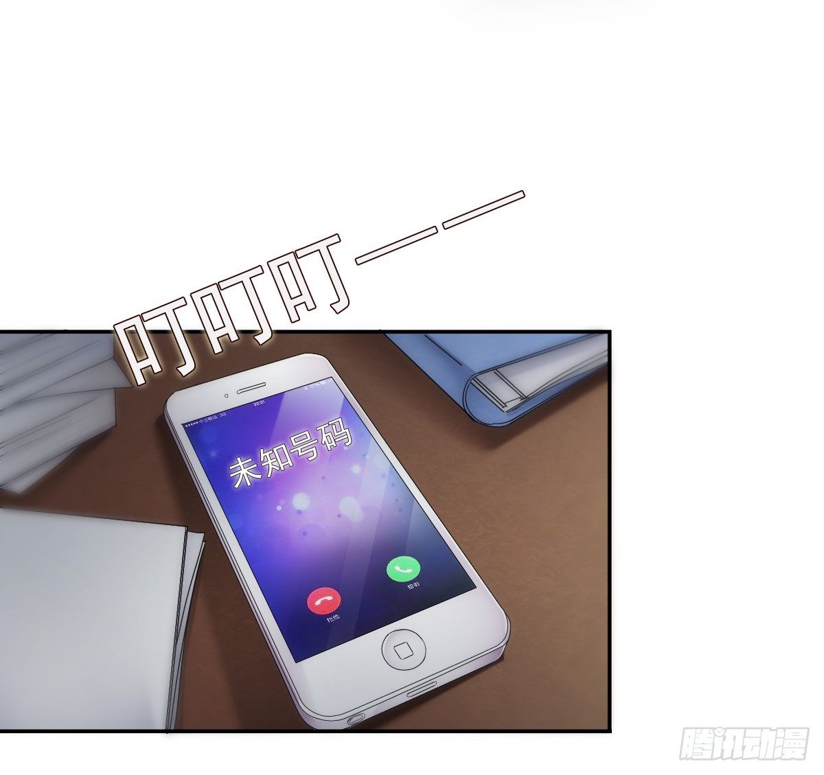 别急，你们一个也跑不了！-第20话