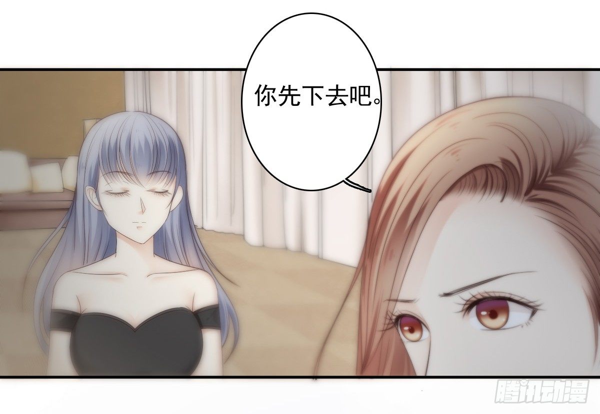 别急，你们一个也跑不了！-第20话