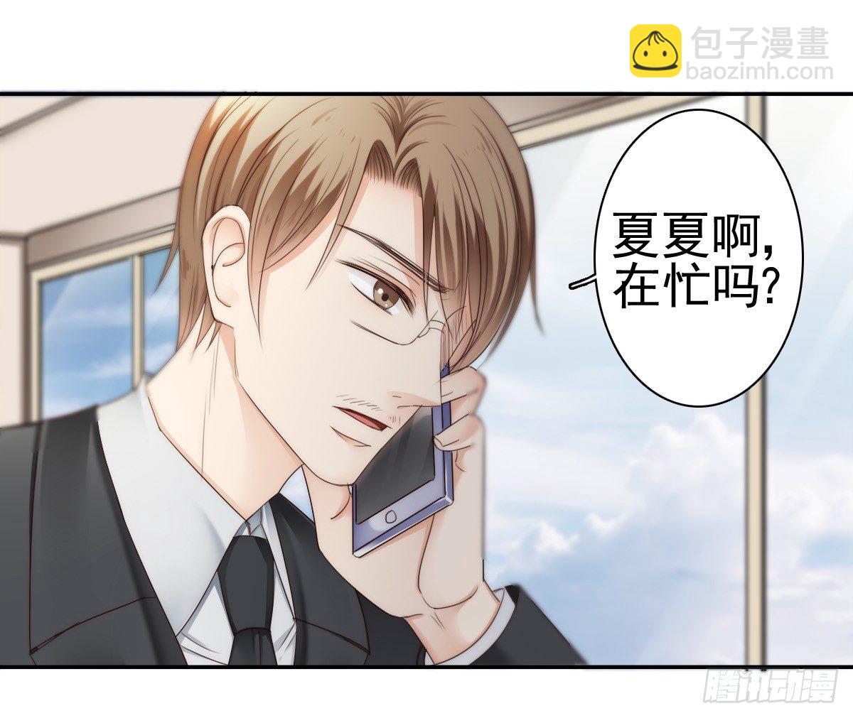 别急，你们一个也跑不了！-第20话