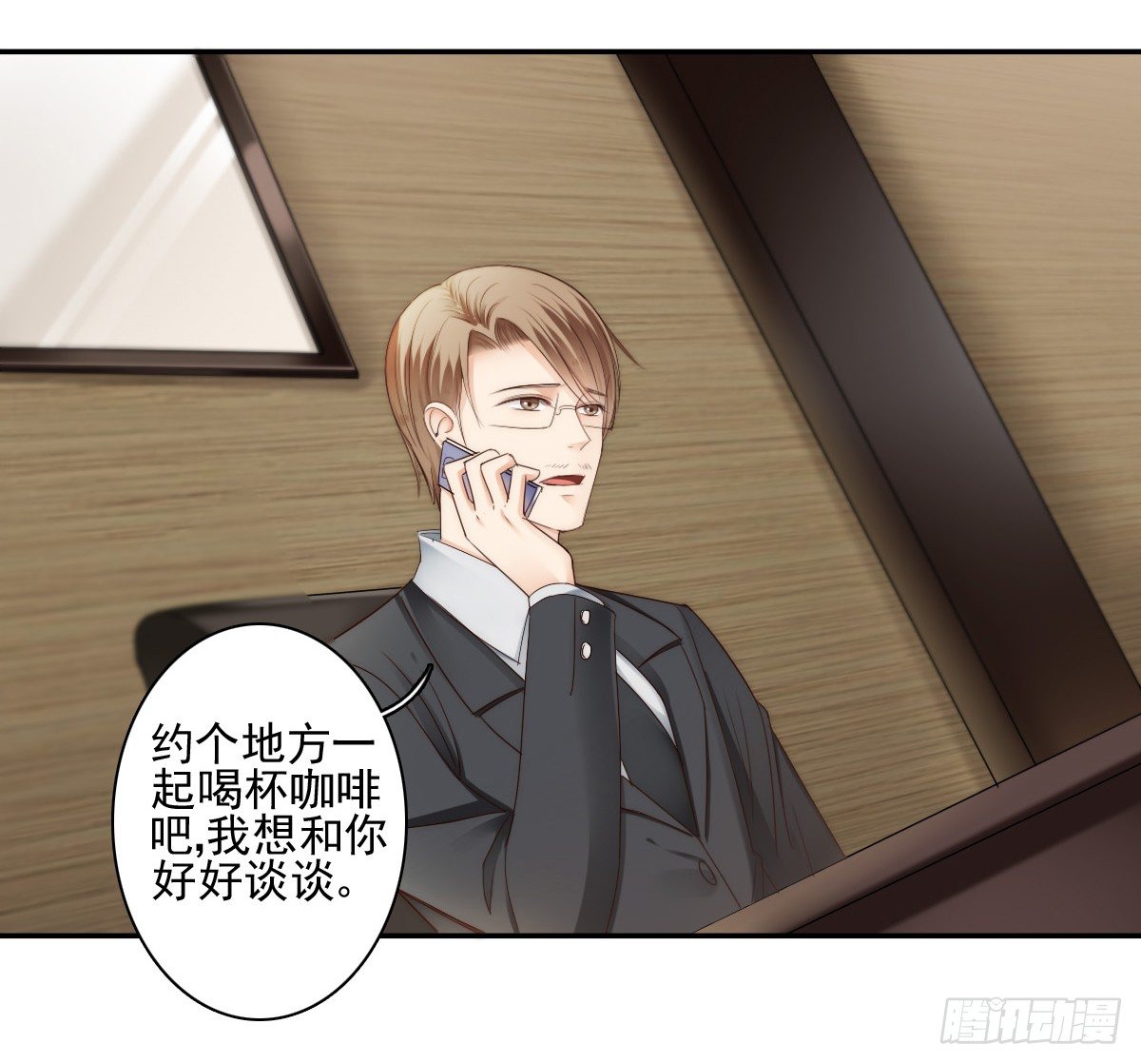 别急，你们一个也跑不了！-第20话