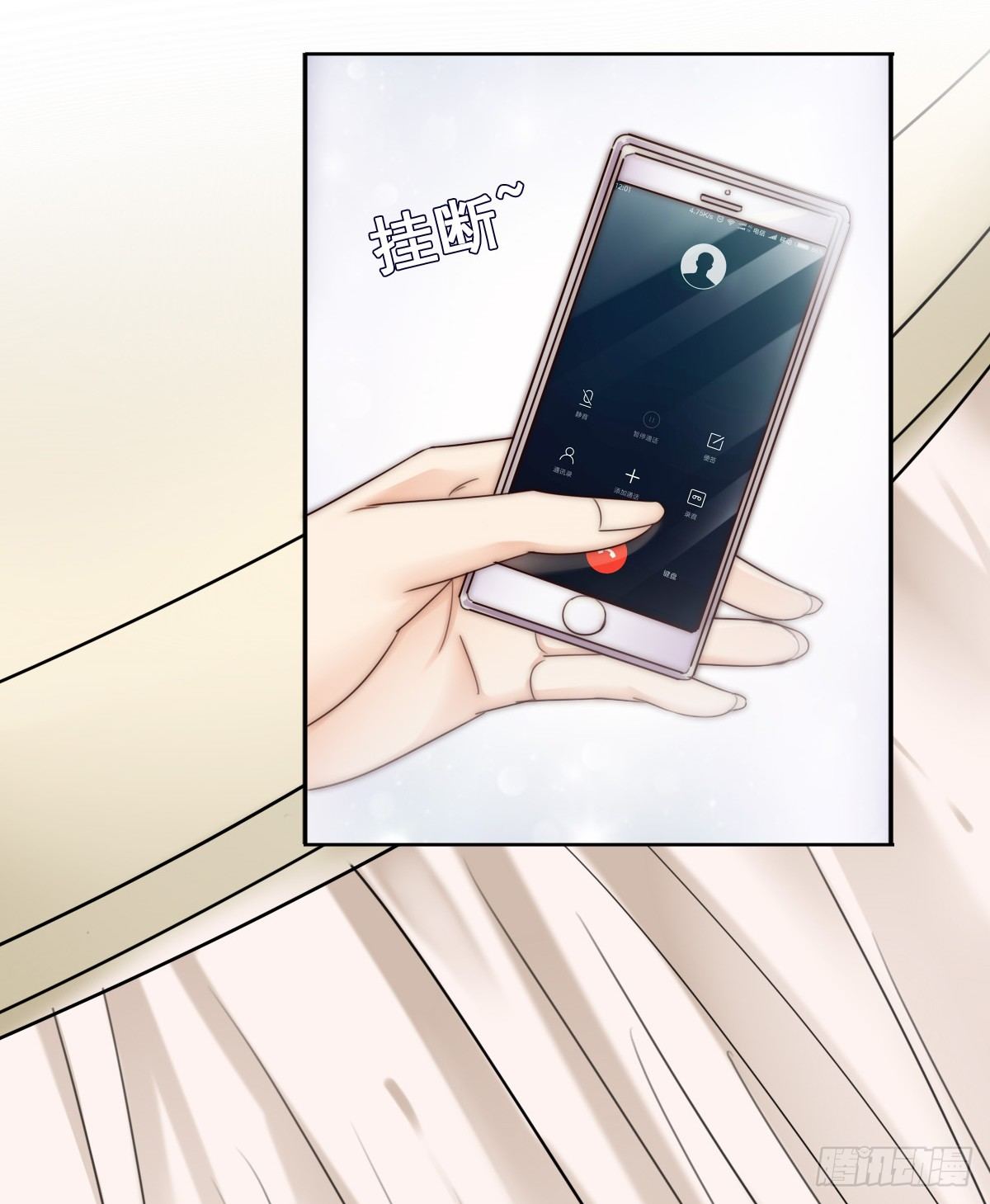 别急，你们一个也跑不了！-第20话