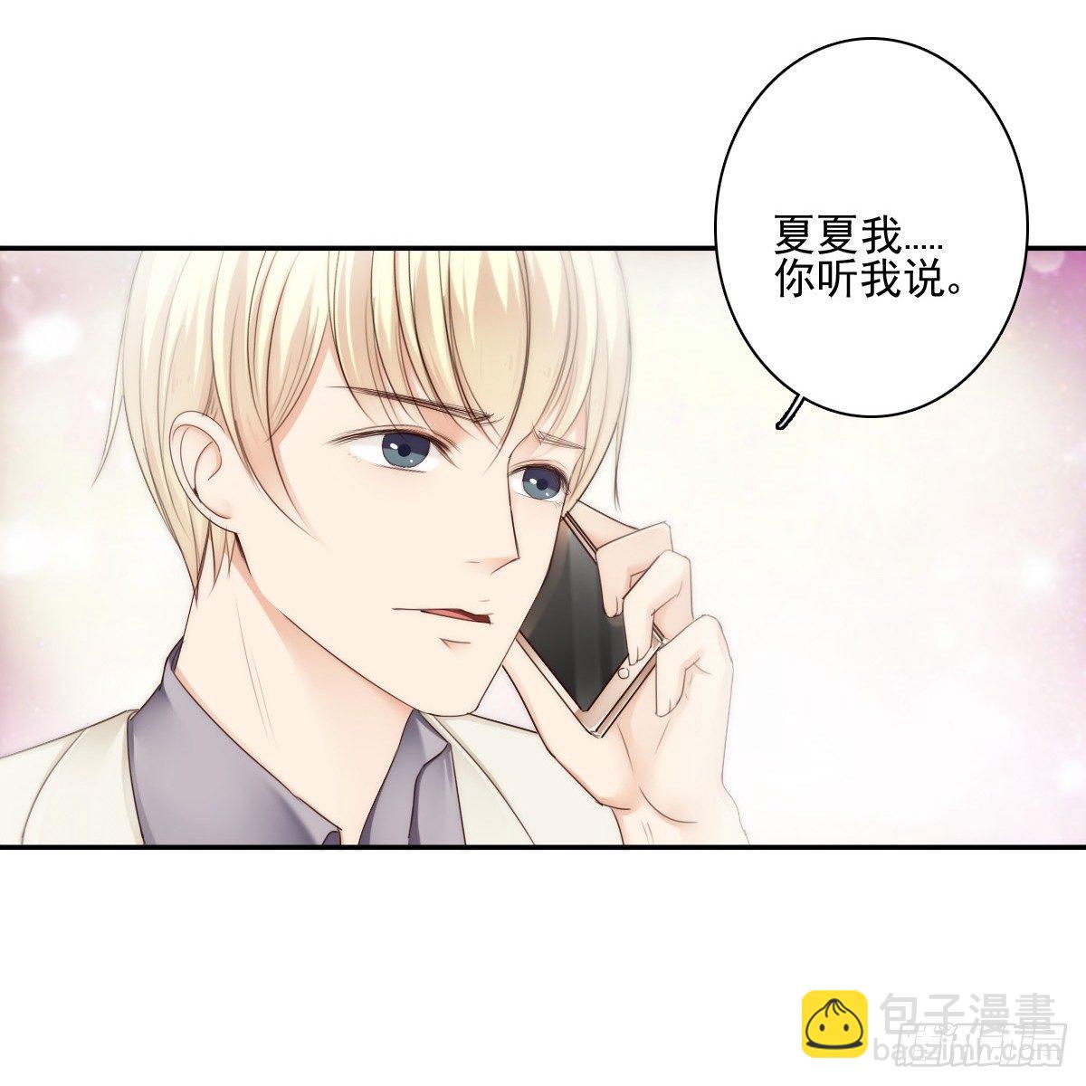 别急，你们一个也跑不了！-第20话