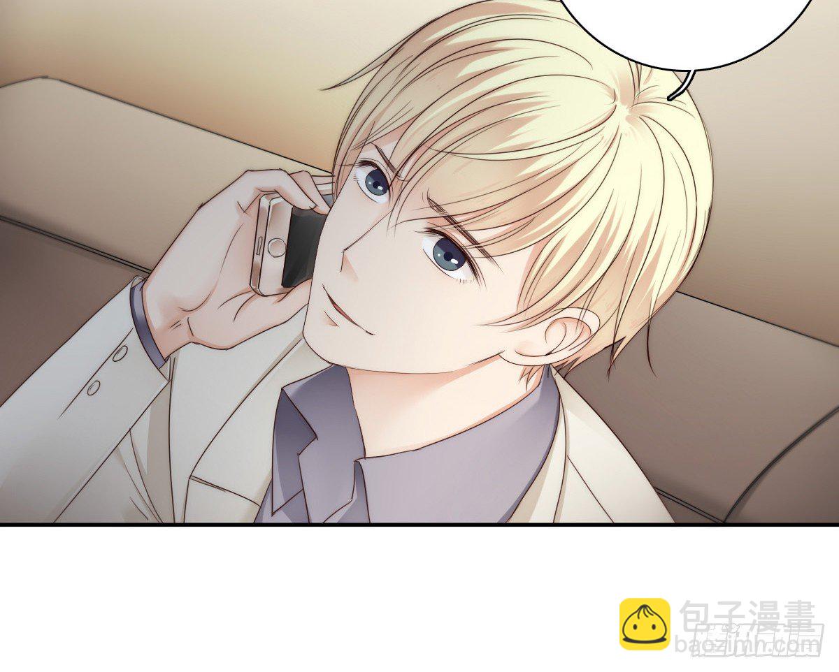 别急，你们一个也跑不了！-第20话