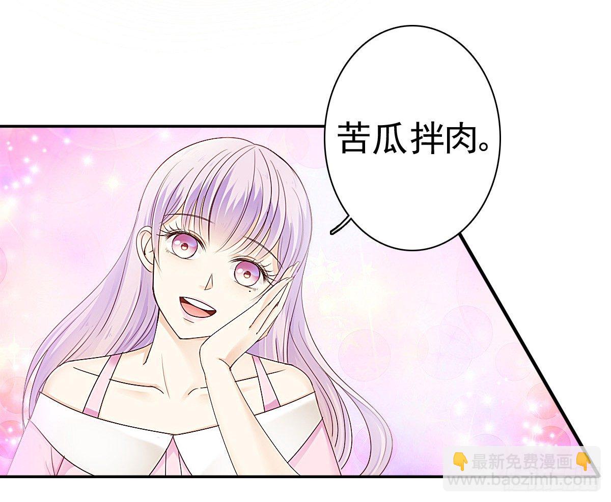 别急，你们一个也跑不了！-第20话