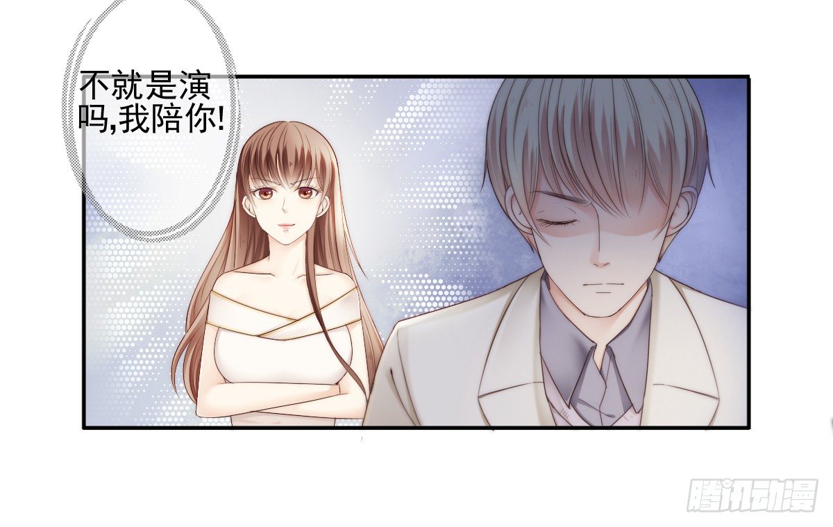 阴谋阳谋，见招拆招-第22话