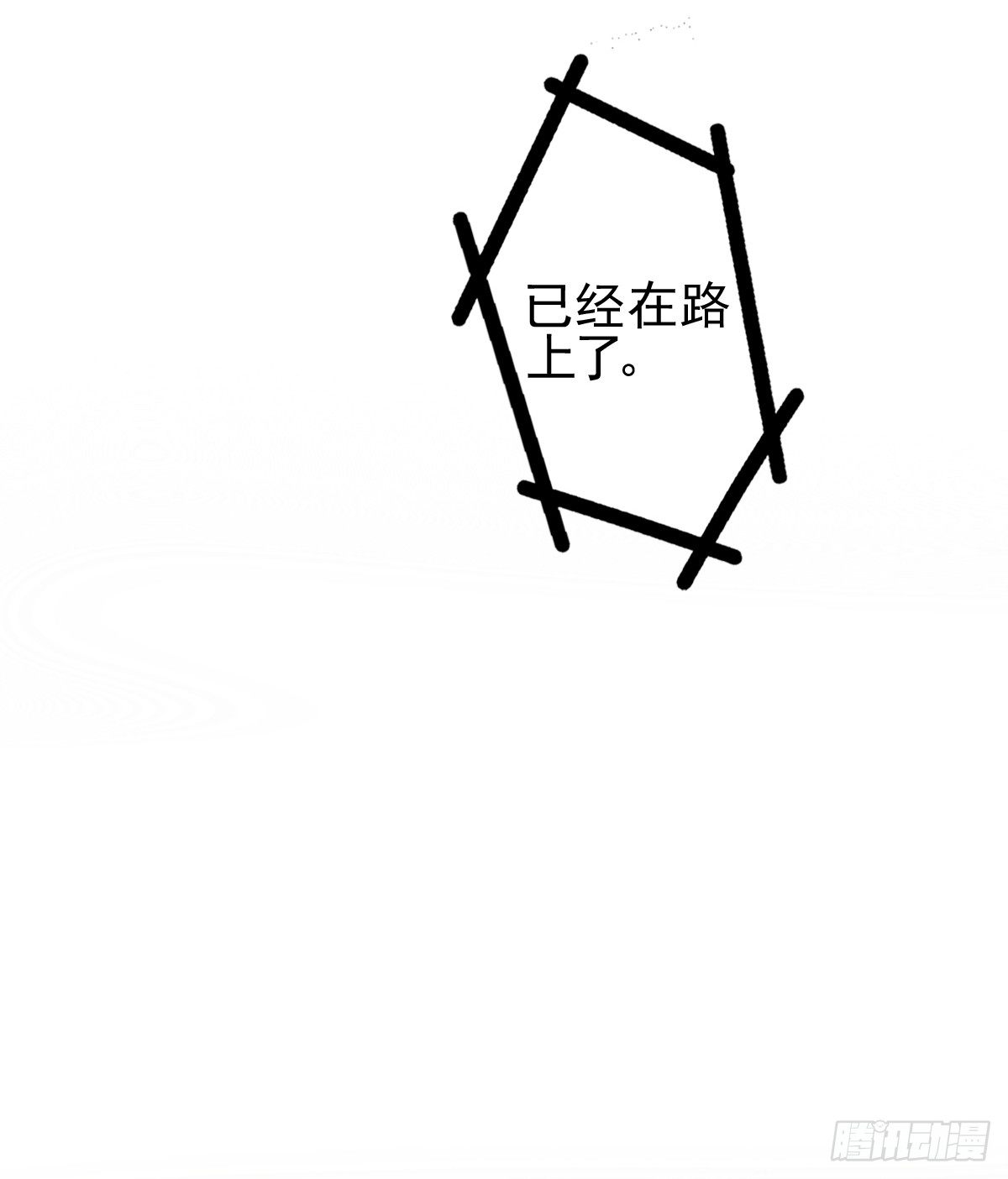 阴谋阳谋，见招拆招-第22话