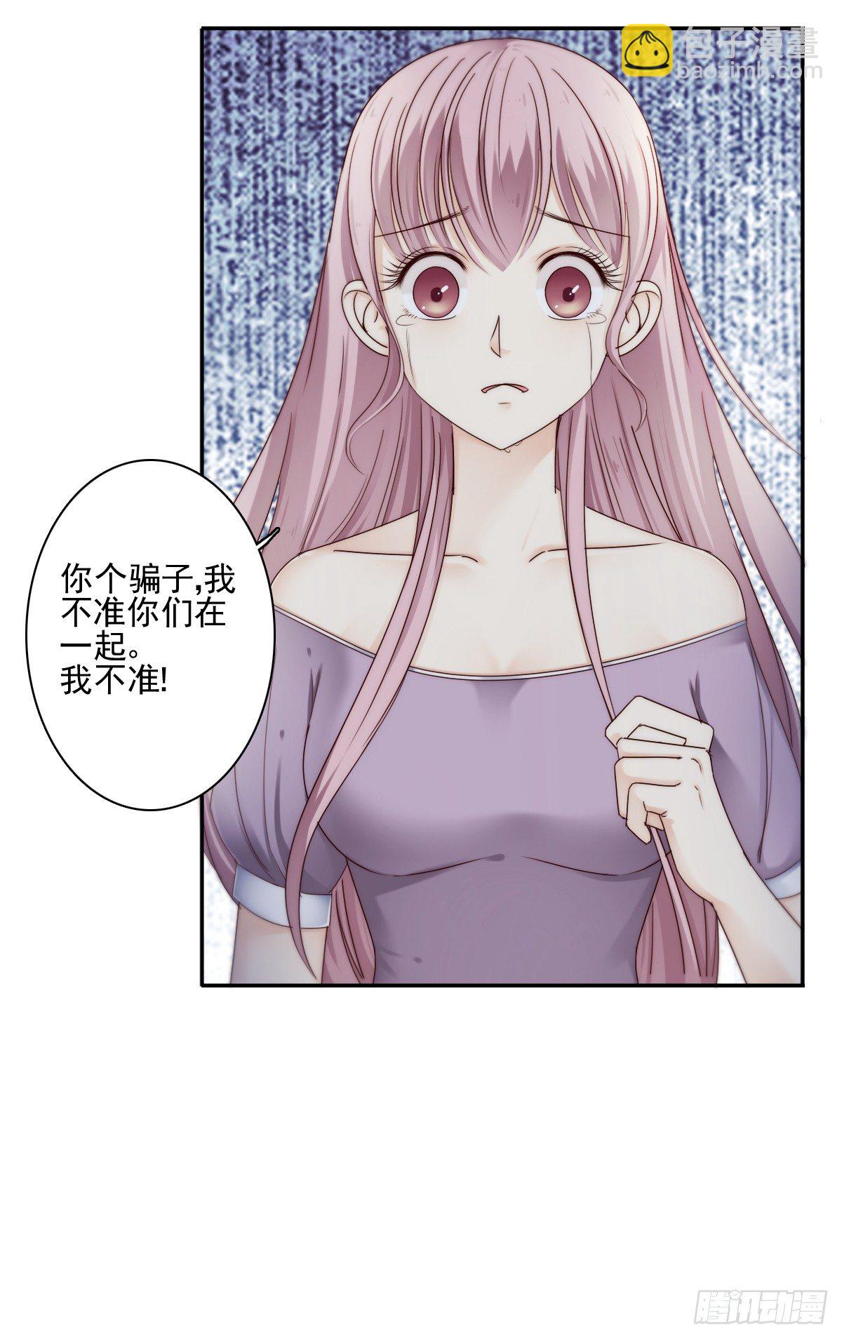 阴谋阳谋，见招拆招-第22话