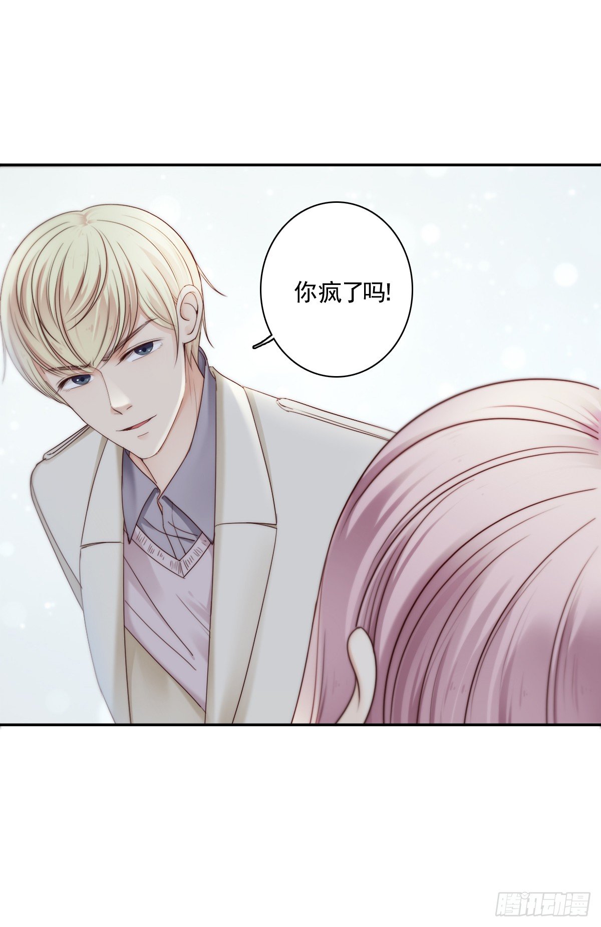 阴谋阳谋，见招拆招-第22话