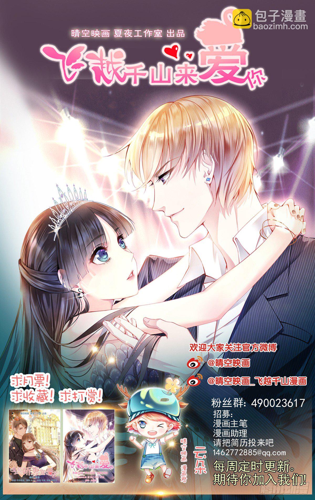 阴谋阳谋，见招拆招-第22话