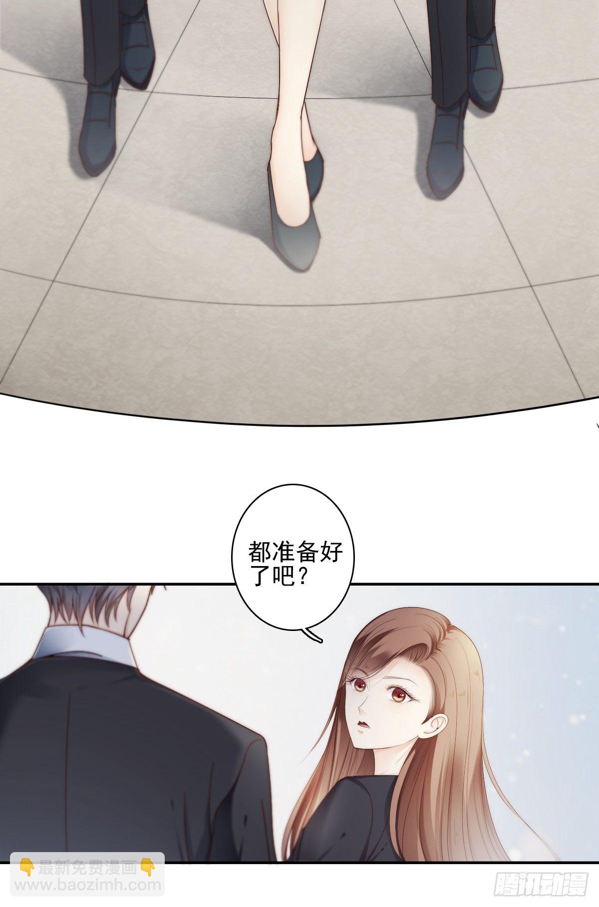 这男人长得还不错-第24话