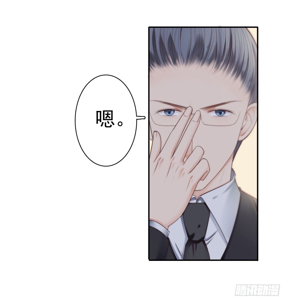 这男人长得还不错-第24话