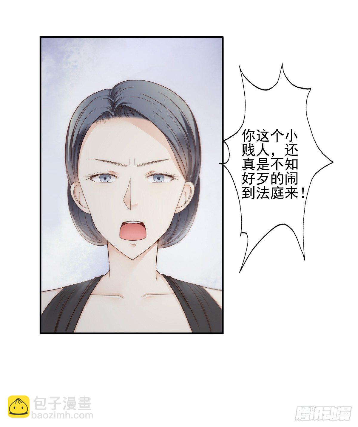 这男人长得还不错-第24话