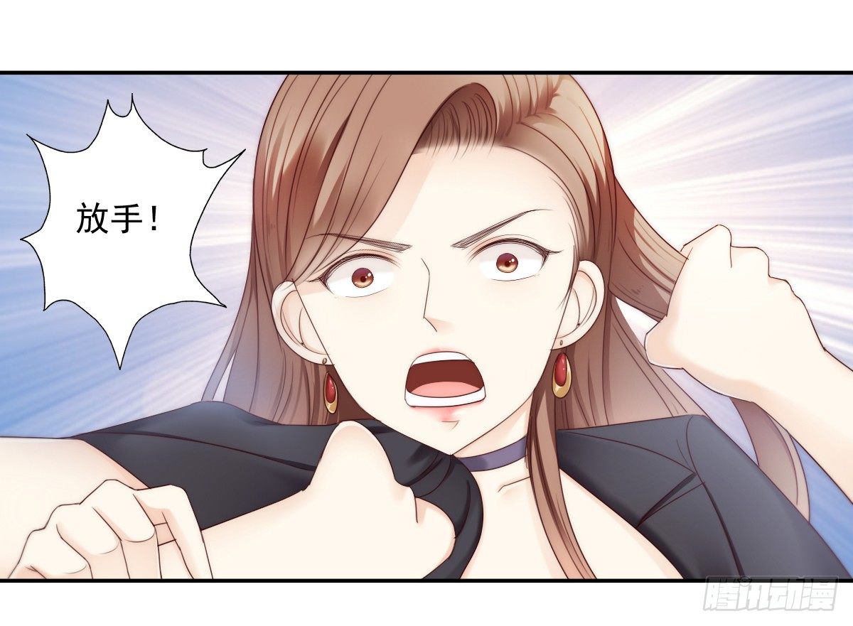 这男人长得还不错-第24话