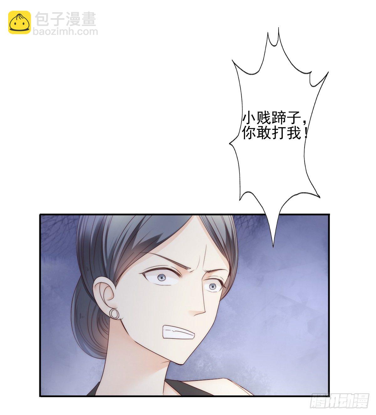 这男人长得还不错-第24话