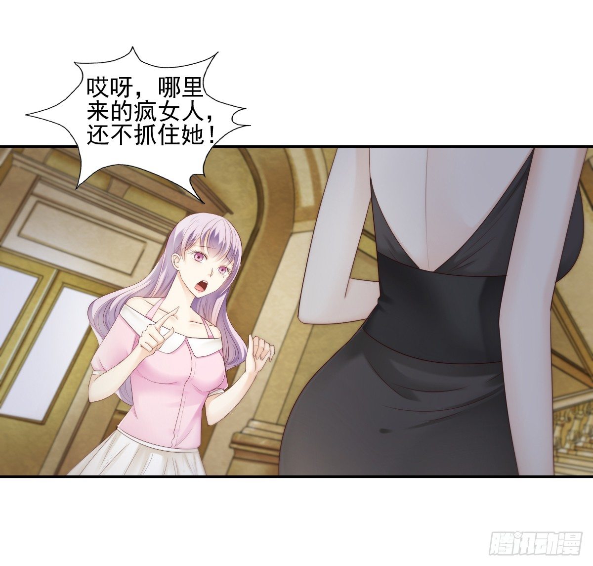 这男人长得还不错-第24话