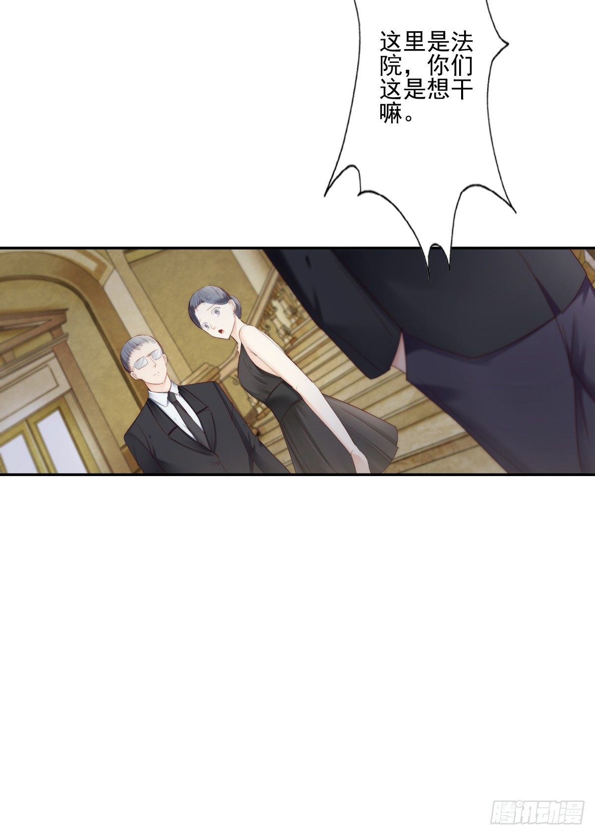 这男人长得还不错-第24话