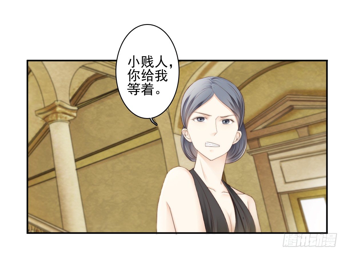 这男人长得还不错-第24话