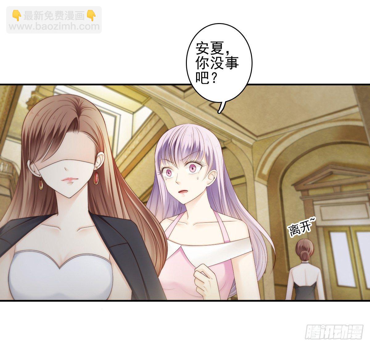 这男人长得还不错-第24话