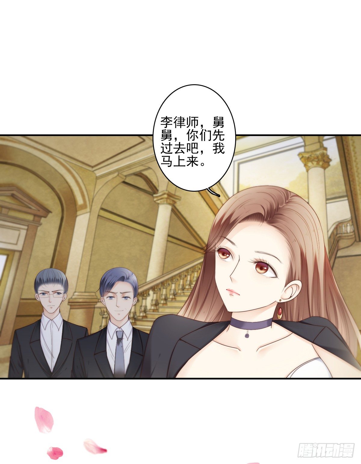 这男人长得还不错-第24话