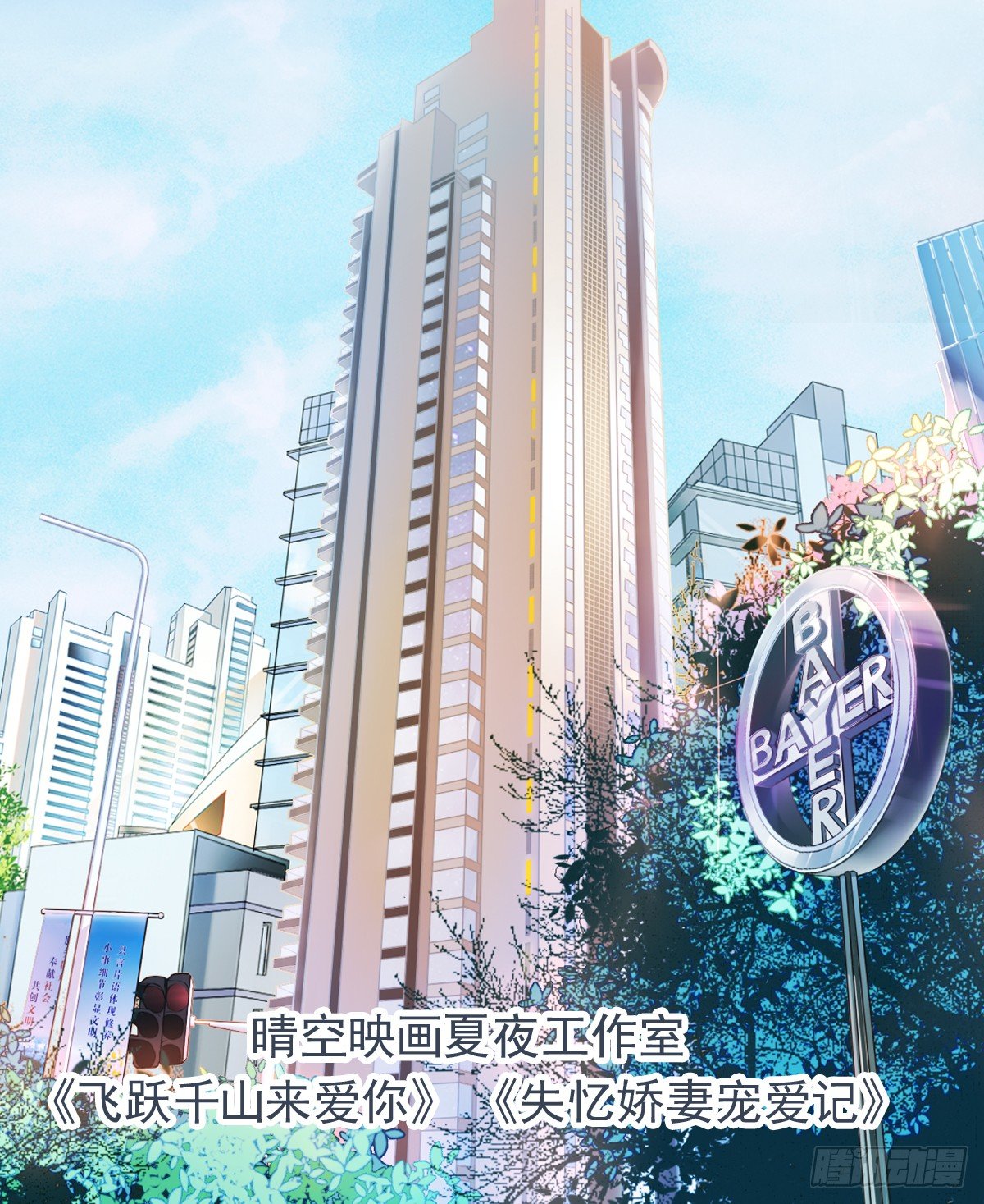 这男人长得还不错-第24话