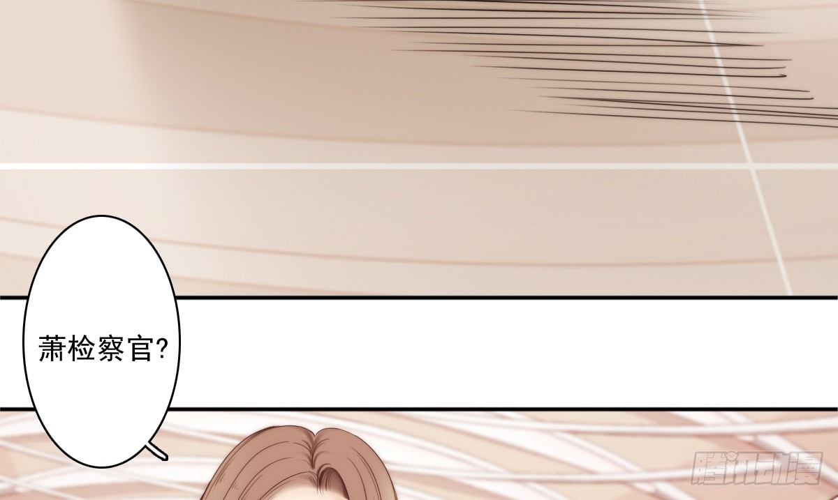 激怒总裁的后果很严重(1/2)-第28话