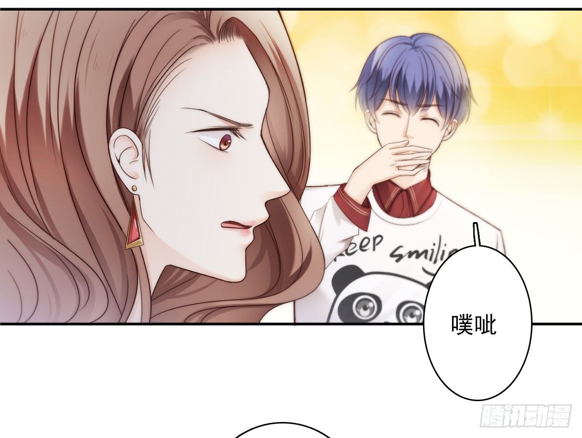 激怒总裁的后果很严重(1/2)-第28话