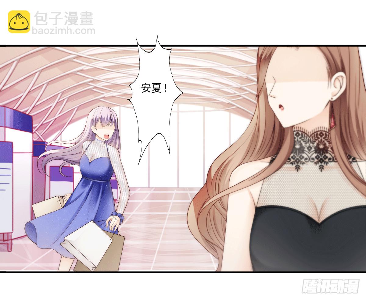 激怒总裁的后果很严重(1/2)-第28话