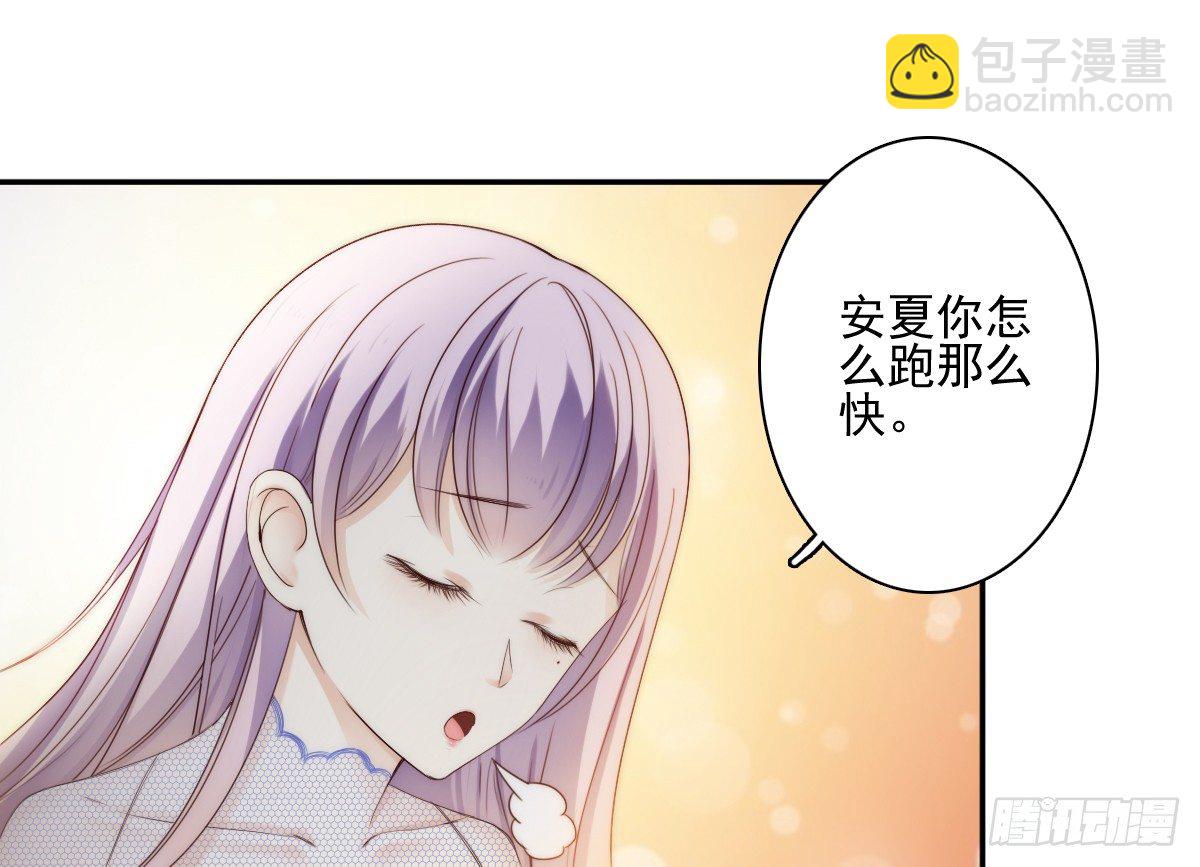 激怒总裁的后果很严重(1/2)-第28话