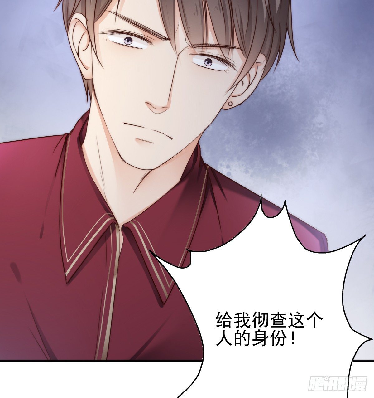 激怒总裁的后果很严重(1/2)-第28话